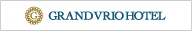 グランヴィリオ ホテル