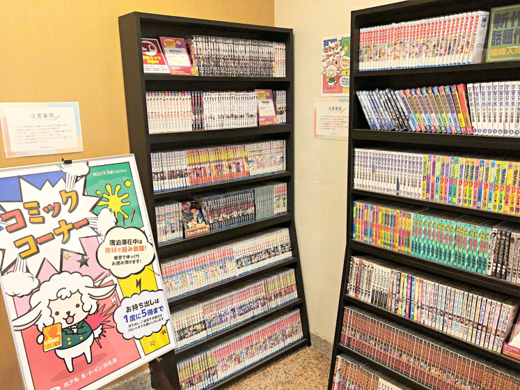 ■コミックコーナー：漫画を無料で貸出しております。最近の話題作から懐かしい名作まで！お部屋に持ち込んで読むことも可能です。（最大5冊まで）