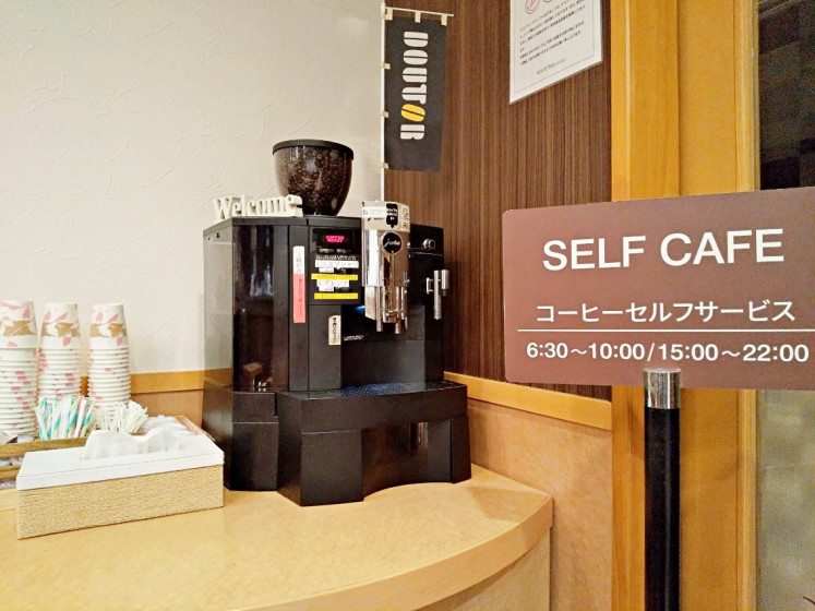 ■ウェルカムコーヒー：ロビーに無料のウェルカムコーヒーをご用意しております。