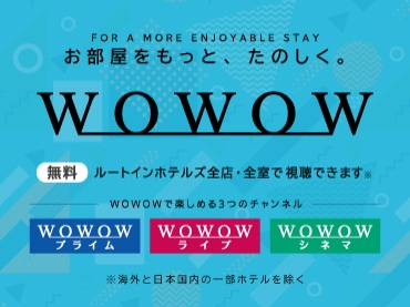 画像：WOWOW