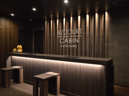 画像：BIZCOURT CABINすすきの（ビズコートキャビンすすきの）外観