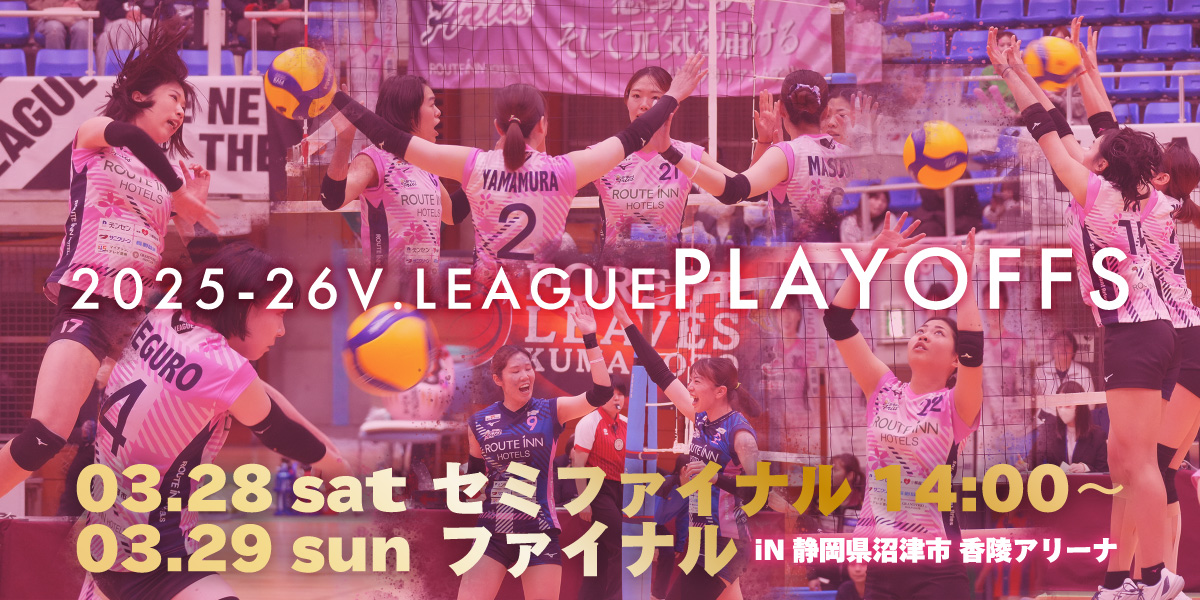 キッズエスコート